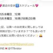 ヒメ日記 2025/11/04 18:35 投稿 鮎川　つばさ 白夜