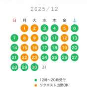 ヒメ日記 2025/11/06 10:34 投稿 鮎川　つばさ 白夜