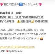 ヒメ日記 2025/11/08 09:37 投稿 鮎川　つばさ 白夜