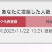 ヒメ日記 2025/11/22 10:28 投稿 鮎川　つばさ 白夜