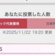 ヒメ日記 2025/11/22 19:45 投稿 鮎川　つばさ 白夜