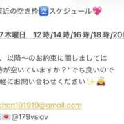 ヒメ日記 2025/11/26 18:15 投稿 鮎川　つばさ 白夜