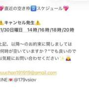 ヒメ日記 2025/11/30 10:05 投稿 鮎川　つばさ 白夜