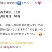 ヒメ日記 2025/12/03 17:04 投稿 鮎川　つばさ 白夜