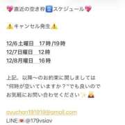 ヒメ日記 2025/12/06 09:20 投稿 鮎川　つばさ 白夜