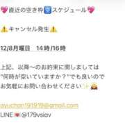 ヒメ日記 2025/12/06 18:19 投稿 鮎川　つばさ 白夜