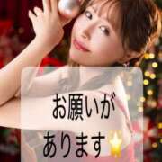 ヒメ日記 2025/12/17 13:55 投稿 鮎川　つばさ 白夜