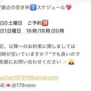 ヒメ日記 2025/12/19 23:48 投稿 鮎川　つばさ 白夜