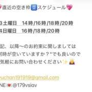 ヒメ日記 2025/12/29 21:36 投稿 鮎川　つばさ 白夜