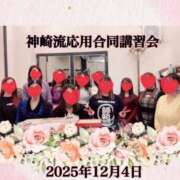 ヒメ日記 2025/12/31 14:21 投稿 鮎川　つばさ 白夜