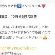 ヒメ日記 2026/01/03 22:02 投稿 鮎川　つばさ 白夜