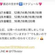 ヒメ日記 2026/01/05 10:11 投稿 鮎川　つばさ 白夜