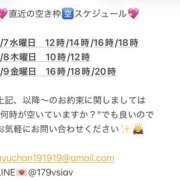 ヒメ日記 2026/01/05 22:22 投稿 鮎川　つばさ 白夜