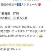 ヒメ日記 2026/01/10 23:31 投稿 鮎川　つばさ 白夜