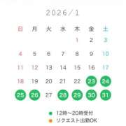 ヒメ日記 2026/01/19 13:32 投稿 鮎川　つばさ 白夜