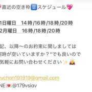 ヒメ日記 2026/02/01 10:52 投稿 鮎川　つばさ 白夜