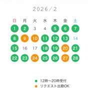 ヒメ日記 2026/02/03 08:56 投稿 鮎川　つばさ 白夜