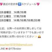 ヒメ日記 2026/02/05 15:52 投稿 鮎川　つばさ 白夜