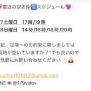 ヒメ日記 2026/02/06 22:16 投稿 鮎川　つばさ 白夜