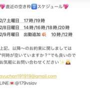 ヒメ日記 2026/02/07 10:09 投稿 鮎川　つばさ 白夜