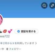 ヒメ日記 2026/02/12 22:57 投稿 鮎川　つばさ 白夜