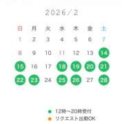 ヒメ日記 2026/02/13 10:49 投稿 鮎川　つばさ 白夜