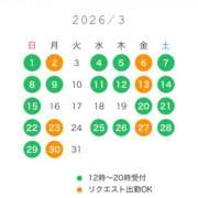ヒメ日記 2026/02/25 09:20 投稿 鮎川　つばさ 白夜
