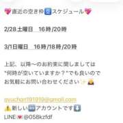 鮎川　つばさ ※【空き枠について★】 白夜