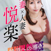 ヒメ日記 2026/03/04 09:49 投稿 鮎川　つばさ 白夜