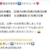 ヒメ日記 2026/03/04 13:11 投稿 鮎川　つばさ 白夜