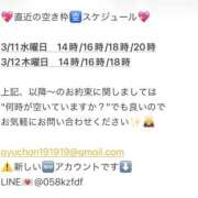 ヒメ日記 2026/03/09 21:27 投稿 鮎川　つばさ 白夜