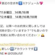 ヒメ日記 2026/03/11 09:15 投稿 鮎川　つばさ 白夜