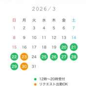 ヒメ日記 2026/03/17 16:47 投稿 鮎川　つばさ 白夜