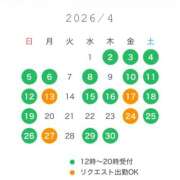 ヒメ日記 2026/03/17 19:06 投稿 鮎川　つばさ 白夜