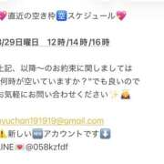 ヒメ日記 2026/03/27 22:36 投稿 鮎川　つばさ 白夜