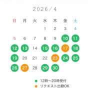 ヒメ日記 2026/04/13 18:12 投稿 鮎川　つばさ 白夜