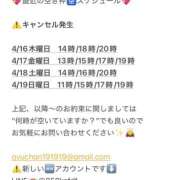 鮎川　つばさ ※【空き枠について】 白夜