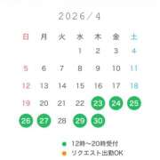 ヒメ日記 2026/04/22 12:44 投稿 鮎川　つばさ 白夜