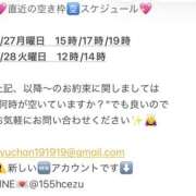 ヒメ日記 2026/04/26 11:50 投稿 鮎川　つばさ 白夜