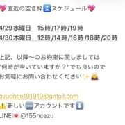 ヒメ日記 2026/04/27 11:17 投稿 鮎川　つばさ 白夜