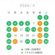 ヒメ日記 2026/04/29 06:14 投稿 鮎川　つばさ 白夜