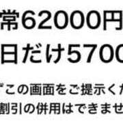 ヒメ日記 2026/05/31 09:03 投稿 鮎川　つばさ 白夜