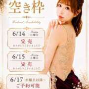 ヒメ日記 2026/06/14 07:18 投稿 鮎川　つばさ 白夜