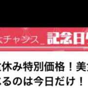 ヒメ日記 2026/08/11 09:10 投稿 鮎川　つばさ 白夜