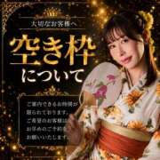 ヒメ日記 2026/08/17 09:04 投稿 鮎川　つばさ 白夜