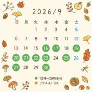 ヒメ日記 2026/09/12 16:05 投稿 鮎川　つばさ 白夜
