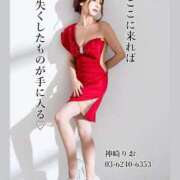 ヒメ日記 2025/05/28 19:00 投稿 神崎　りお 白夜