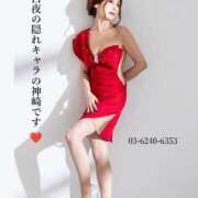 ヒメ日記 2025/05/29 05:30 投稿 神崎　りお 白夜