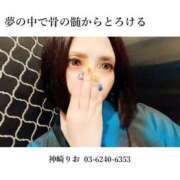 ヒメ日記 2025/05/30 11:30 投稿 神崎　りお 白夜