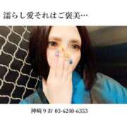 ヒメ日記 2025/06/01 14:05 投稿 神崎　りお 白夜